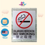 No Smoking Arcylic Sign Board Warning Sign Signage