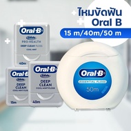 Oral B Dental Floss Popular Mint Flavor Glide Deep Clean Cool by Kamtang Oral B Floss Oral B Dental 