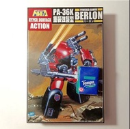 老模⚠️特裝機兵 BERLON Powered Armor PA-36K 重裝強襲型 AOSHIMA Hyper Dorvack Action FG 舊版模型 1/24?🚫不接受 零分低分負分買家🚫睇