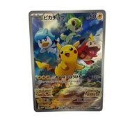 Pokemon Cards Pikachu 001/SV-P Promo PTCG Japanese Promo Scarlet & Violet 【Direct from japan】