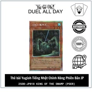 Genuine Japanese Yugioh Card JP Version: 25DB-JP018 King of the Swamp (PSER)
