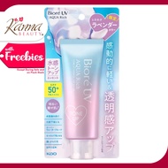 Biore UV Aqua Rich Tone Up Essence SPF 50 PA ++++