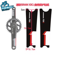 & ready. stock/XX1 Crank Sticker Chainring Sticker XX1 Crank Protection Sticker Chainring Protection