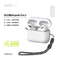 Smart - AirPods Pro 2 硅膠保護套＋掛繩 - 白色