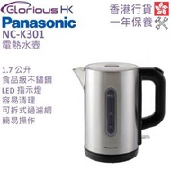 樂聲牌 - NC-K301 1.7公升 電熱水壺 香港行貨