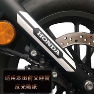 Applicable to Honda CB400X/F CB500X/F Front Fork Shock-absorbing Reflective Sticker Decorative Prote