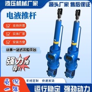 Electric Putter Electric Hydraulic Putter Straight Electric Liquid Dynamic Putter Manufacturer Elect