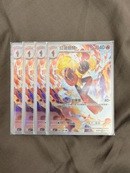 PTCG 紅蓮鎧騎AR