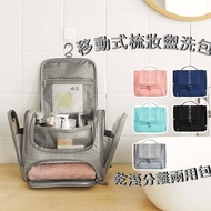 "Mobile Comb and Wash Bag" Convenient Wash Bag, Travel Bag, Japanese Wash Bag, Travel Wash Bag