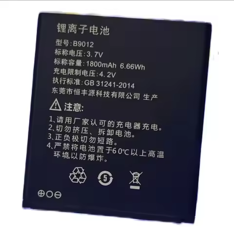 Battery B9012 1800mAh wifi Wireless Router Battery Replacement