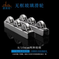 8-10mm Thick Glass Sliding Door Pulley Frameless Balcony Window Copper Roller Cabinet Exhibition Cab