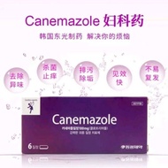 现货！Canemazole For Candidal & Trichomonal Vaginitis 妇科药 6粒/盒