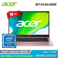 【Acer 宏碁】SF114-34-C6DR 14吋輕薄筆電 粉色【福利良品】