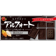 Bourbon Alfort Mini Chocolate Bitter Chocolate - Japanese Chocolate Biscuits | Bourbon Alfort Mini C
