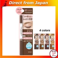New Born Lasting W Brow EX N01~N04 Brown Eyebrow 0.6g (x1) #2 fibers in & powder Directly from Japan