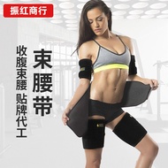 bengkung berpantang bengkung sajat Postpartum Body Shaper Abdomen Narrowing Girdle Body Shaper Body 