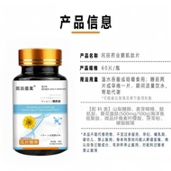 鹅肌肽降搭保健尿酸粉进口排片深海提取营养活中老年Eosin Reduced Health Uric Acid Powder Imported Pop Deep海带邦海外专营店20260327