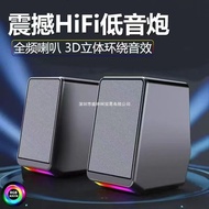 USB External Speaker USB [Desktop Audio Desktop Home Speaker Bass Wired USB External Speaker Small