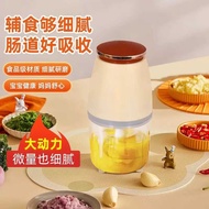 Multifunctional Cooking Maker Electric Baby Blender Complementary Food Maker Juice Soy Milk Maker Mi
