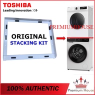 TOSHIBA Stacking Kit SK-T01 Front Load Washer + Dryer Stacking Kit ( Suitable for Toshiba / Midea Dr