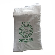 Bone Meal (Australian Base Black Bone Powder) (5 Kg) - organic fertilizer rich in Phosphorus