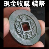 專業鑒定袁世凱,袁大頭,孫中山,船洋,孫小頭,龍銀,站洋,墨西哥鷹洋,美國大眼妹,北洋造,造幣總廠,大清,光緒,宣統,黎元洪,湖北,湖南,廣東,廣西,銀錠pcgs評級幣,ngc評級幣,民國三年 八年銀