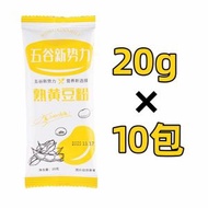 尚吉品 - (新品特價) 黃豆粉純熟黃豆磨粉補充營養增強免疫力促進消化 獨立包裝 20克x10包 308086 最佳日期 2026.11.19