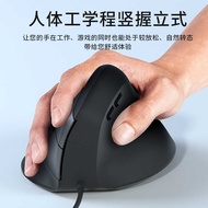Wired Vertical Mouse Ergonomic Mouse 6 Button Wired Office Game Mouse