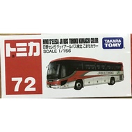 TOMICA 72 HINO S ELEGA JR BUS TOHOKU KOMACHI COLOR