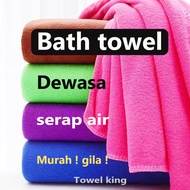 Bath Towel Kids Adult Quick Drying 70cm x 140cm Absorbent Microfiber Tuala Mandi Budak Dewasa Lembut