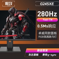 24 Inch 240Hz Gaming Monitor Quick Panel 360Hz CSGO Game Display 280Hz FPS E-Sports Screen 0.5GTG Ro
