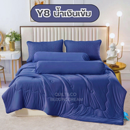 ชุดผ้าปูที่นอนไหมน้ำแข็งครบเซ็ต QUILT&CO BEDDINGDREAM มีทุกขนาด 3.556ฟุต
