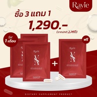 Ravie ราวี่แคปซูลคุมหิวลดน้ำหนัก Set 1 เดือน ซื้อ 3 แถม 1
