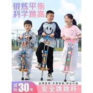 High Jumping Doll Jumping Pole Jumping Mouse Jumping Pole Elementary School Students Children Jumpin