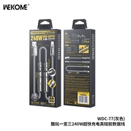 WEKOME WDC-77 3-in-1 240W Ultra-Fast Charging True Silicone Data Cable
