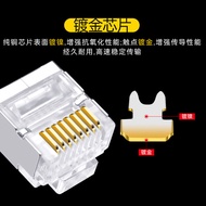 【Short Ethernet Cable】Cat5E Shielded Flat Cable Connector 8P8C