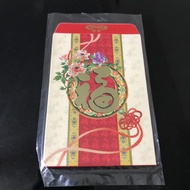 Ang Bao Red Packet from Yakult BNIB