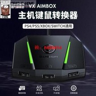臺灣公司 可面交發貨-



GameSIr VX AimBox遊戲主機鍵鼠轉換器Xbox PS4 PS5