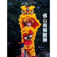 Full Set Dongji Dongji Lion Dance Props Lion Dance Wool Lion Dance Foshan Lion Dance Lion Dance Head