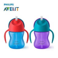 Avent Straw Cup 7oz