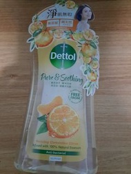 全新滴露無添加親膚沐浴露dettol body wash 625g
