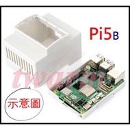 Pi5-CASE-DIN-RAIL-B, Raspberry Pi 5th Generation Pi5B Dedicated ABS CASE, Large Space, RAIL Chassis,