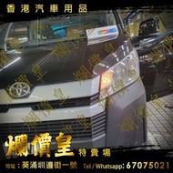 TOYOTA HIACE 300   安裝 #香港行貨  TYPE C 版  🌟 #DDPai #盯盯拍 #mola #E5 後視鏡 1440P 行車記錄儀 前後置高清攝像頭🌟