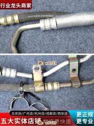 適用 森林人傲虎XV BRZ 方向機助力泵高壓油管裝原廠