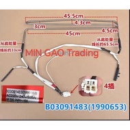 HISENSE RT486N4FBV RT600N4FBV refrigerator heater D03091483（1990653）
