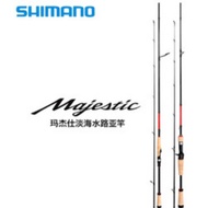 Shimano majestic casting rod