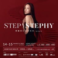 🇭🇰代買 代搶 鄧麗欣stephy紅館演唱會🎫