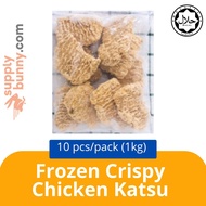 KLANG VALLEY ONLY! Crispy Chicken Katsu (10pcs x 1kg) (sold per pack) LOX Malaysia 酥炸鸡排 Ayam Katsu R