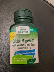 ADRIEN GAGNON 楓之寶鈣鎂鋅D 補充片