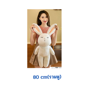 ตุ๊กตากระต่าย rabbit ตุ๊กตา กระต่ายเนเน่จัง กระต่ายในชินจัง60-120cmพร้อมส่งจากไทย